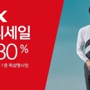 제이디엑스인천 이미지