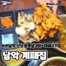 계패집 이미지