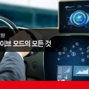 스타일모드