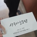 상무마늘보쌈 이미지