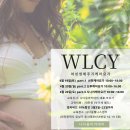 3615 | [공지] [나다움아카데미] WLCY 우먼스라이프사이클케어 요가 2기 자격과정(산전산후, 갱년기 케어 요가...