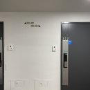 프롬에이치 레포잉호텔 부산서면 이미지