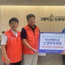 아산베리굿신경외과의원 뉴스세상