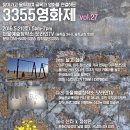 A.3355 이미지
