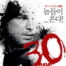 영화 써티데이즈 오브 나이트(30 Days of Night, 2007) 리뷰