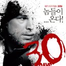 [공포/스릴러] 써티 데이즈 오브 나이트 (30 Days Of Night, 2007) 이미지