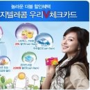 엘지텔레콤 이미지