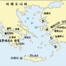 트로이 전쟁(1300 ~ BC 1100년) 이미지