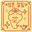 상치과 네이버블로그