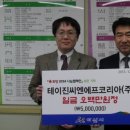 (주)씨엔에프 이미지