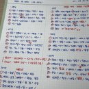 혜원문화사 | 한능검 76회 심화 1급 후기