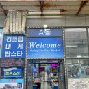 대부도 회포장 가성비 최고인 정은수산