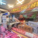 다정한정육점 이미지