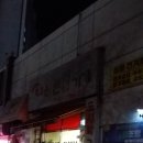 해뜨는반찬가게