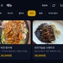 [뮤지컬] 마곡 뮤지컬 펍 쇼미드나잇 관람 후기