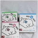 하얀 | 유기농 생리대 추천 여름 생리대 중형 대형 하얀하얀생리대 후기