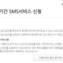 동부자동차정비공업(주) 이미지