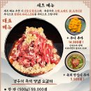대화숯불구이