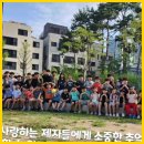 월드태권도 예절관 이미지