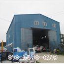 태인자동차공업사 이미지