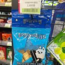 모아초등학교 | 편의점 신상 과자 추천! 투모로우바이투게더 별모아 초코별·미니별 솔직 후기