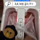 인덕원프라자 | 인덕원데이트로 의왕 족욕 처음 가봤는데 둘이 계속 신기해했던 이유