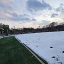 노원구 관내 축구장 제설 관련의 건 (서비스공단 공지글) 이미지