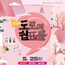 계산2동 행정복지센터 이미지