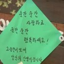 부산 영진어묵(봉동점) | 6-1. I&#39;d give up anything to travel inside your mind