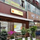 성북-종암-1438 | 하월곡동 맛집, 한우차돌박이 가성비 대박인 청담집