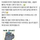 후기가 증명하는 옥탑챌린지! 이번에는 무슨 챌린지??! [전주 크로스핏, 전주 트레이닝]
