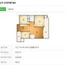 남목현대아파트 놀이터1 | 롯데 프리미엄 브랜드 문정 르엘, 문정동 가락 현대 1차 아파트 재건축 진행 현황