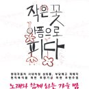 현대노래주점 이미지