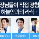 신레이저 네이버블로그