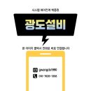 수월힐스테이트 | 거제 시스템에어컨 수월힐스테이트 시스템에어컨 후기