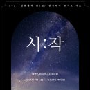 엠서울투어 이미지
