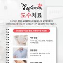 대전요양병원 네이버블로그