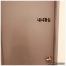 국민내과의원 이미지