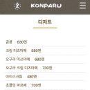 샌드비