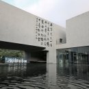 묵향속 한문서예 | 가을 감성으로 떠나는 인제 여행, 여초서예관과 만해마을에서 만나는 묵향의 여운