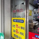 듬뿍돈가스 | 🍽️ 대전 돈까스 맛집 옛날 감성 듬뿍, 아줌마돈까스 내돈내산 솔직 후기