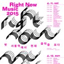 NOW MUSIC