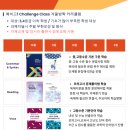 비원영어학원 - 용인시 기흥구 동백5로 23 | 비원영어학원