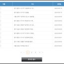 제일학원 이미지