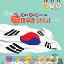 아우라6 이미지