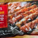 크레팜(주)