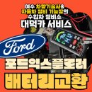 대덕카서비스 이미지