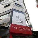 미채움뷰티샵 이미지