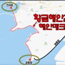 마도농협 하나로마트 이미지