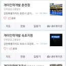 양구인력 Daum카페